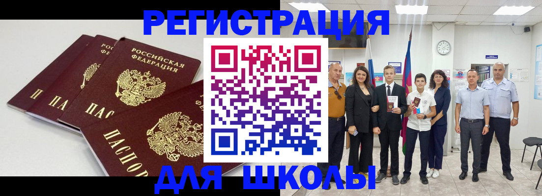 регистрация для дет. сада в Гурьевске