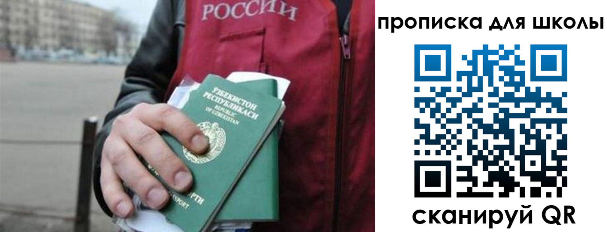 временная регистрация госуслуги в Гурьевске