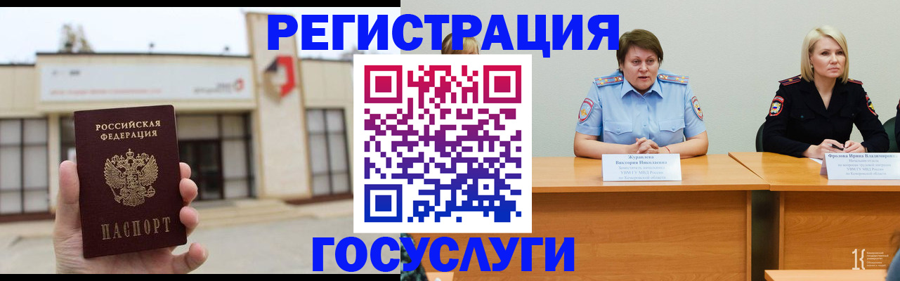 пропишу в квартире в Гурьевске