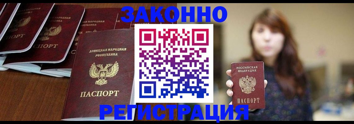 пропишу в квартире в Гурьевске