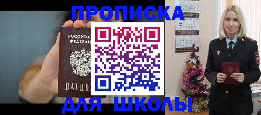 регистрация для дет. сада в Гурьевске