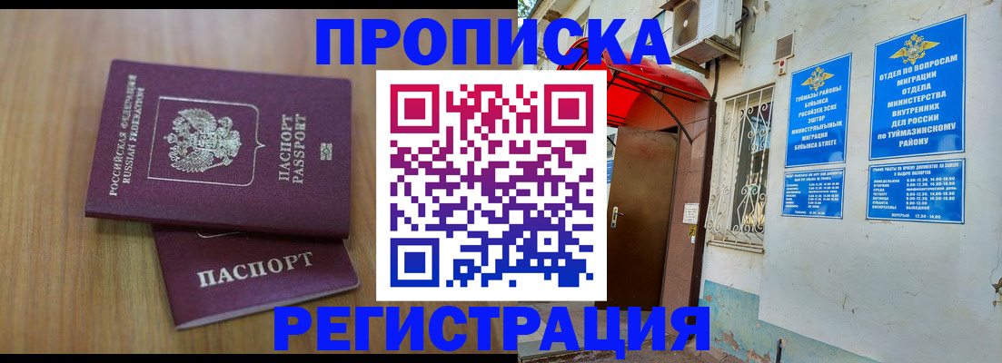 форма 3 в Гурьевске